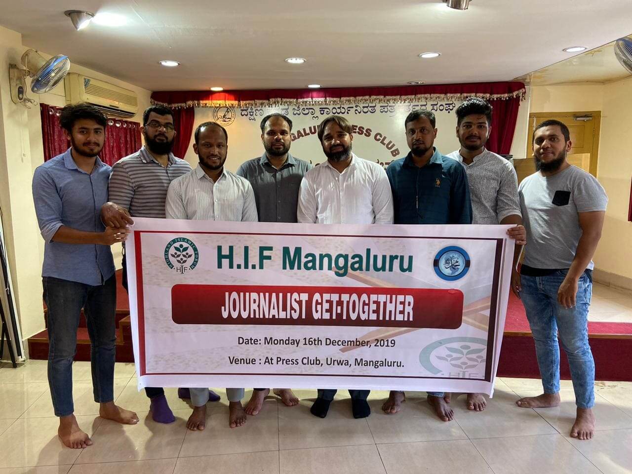 HIF पत्रकार सम्मेलन 2019