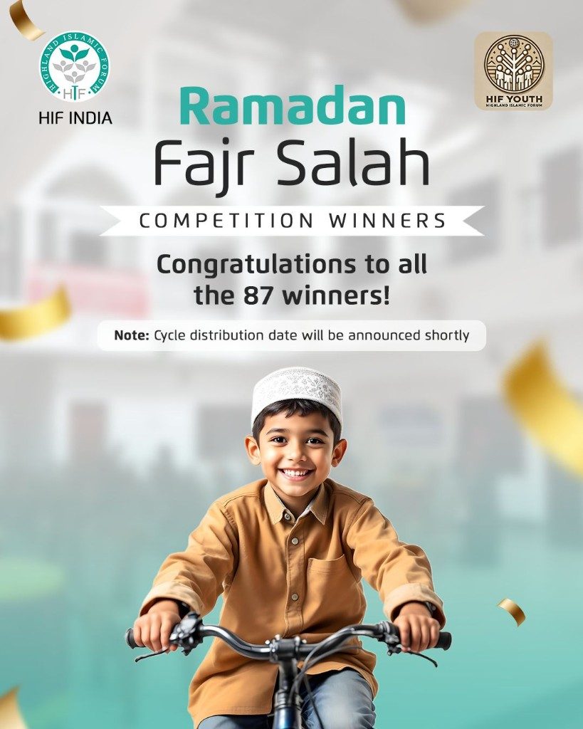 Ramadan Fajr Salah Competition Winners