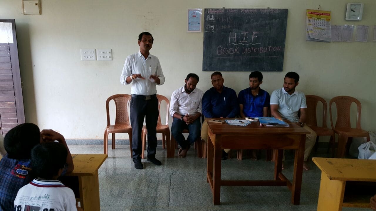 HIF Education Wing — photo 4