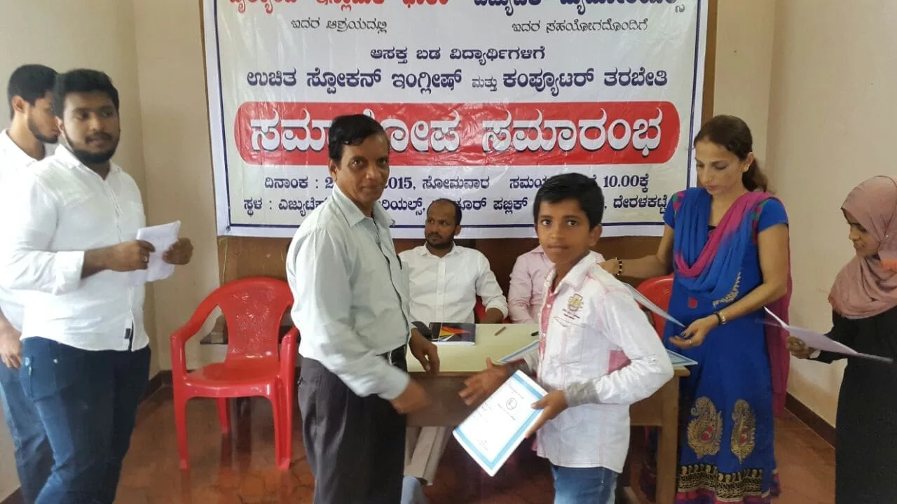 HIF Education Wing